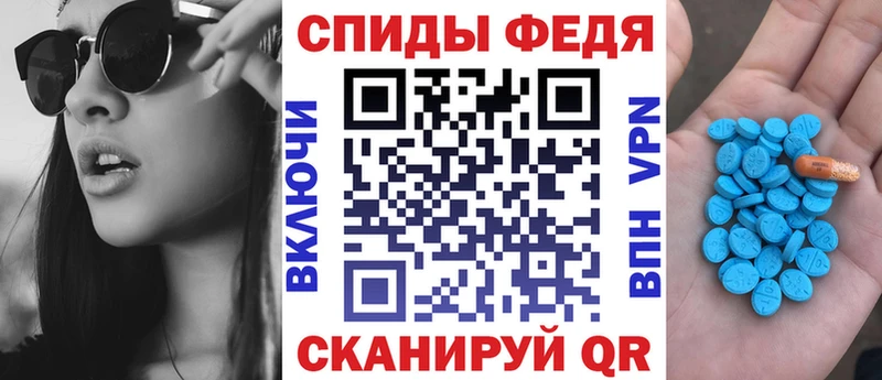 Купить закладки Урюпинск АМФ Розовый