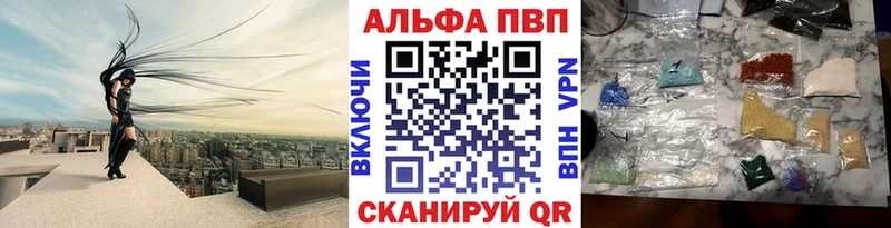 А ПВП VHQ  Купить  Урюпинск 