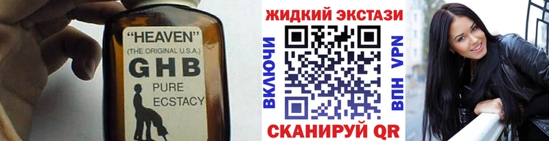 Бутират 99%  Купить где  Урюпинск 