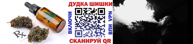 Купить где  Урюпинск  Печенье с ТГК марихуана 