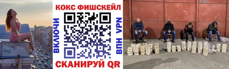 COCAIN 97%  Купить закладки  Урюпинск 