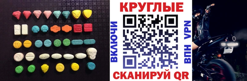 Купить Урюпинск ЭКСТАЗИ 280мг