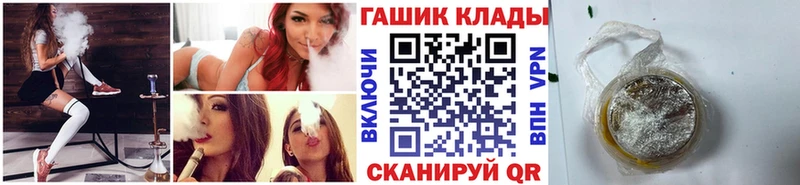 Купить где  Урюпинск  Гашиш гашик 