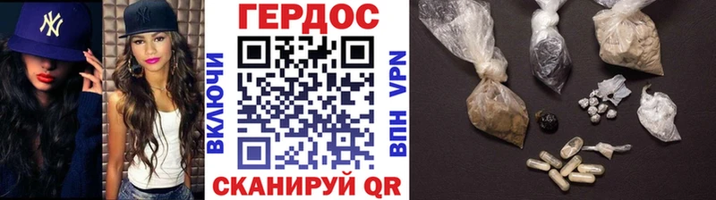 ГЕРОИН VHQ  Купить где  Урюпинск 