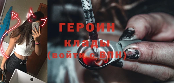 ПСИЛОЦИБИНОВЫЕ ГРИБЫ Армянск