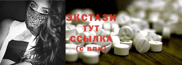 ПСИЛОЦИБИНОВЫЕ ГРИБЫ Армянск