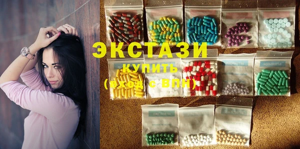 ПСИЛОЦИБИНОВЫЕ ГРИБЫ Армянск
