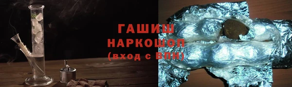 COCAINE Арсеньев