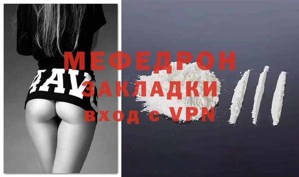 COCAINE Арсеньев