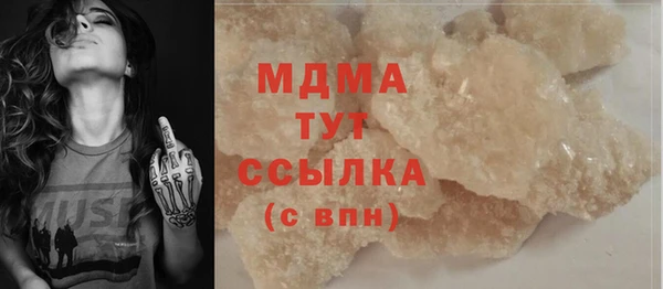 ПСИЛОЦИБИНОВЫЕ ГРИБЫ Армянск