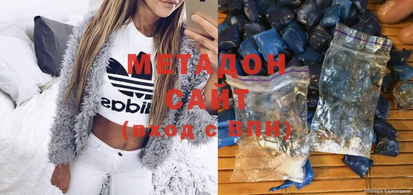 COCAINE Арсеньев