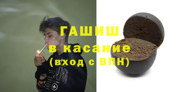 COCAINE Арсеньев