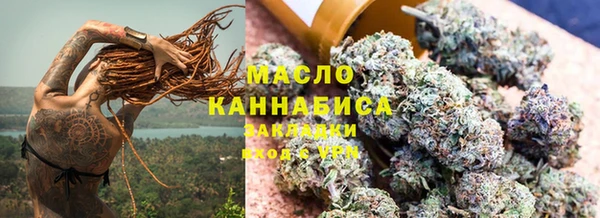 ПСИЛОЦИБИНОВЫЕ ГРИБЫ Армянск