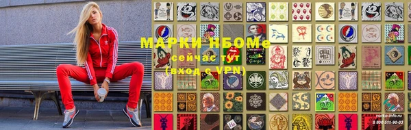 ПСИЛОЦИБИНОВЫЕ ГРИБЫ Армянск