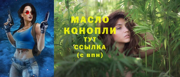 ПСИЛОЦИБИНОВЫЕ ГРИБЫ Армянск