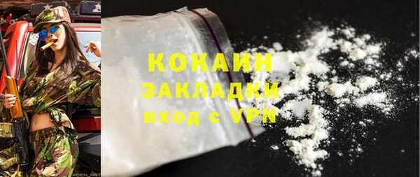 COCAINE Арсеньев