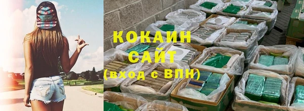 COCAINE Арсеньев