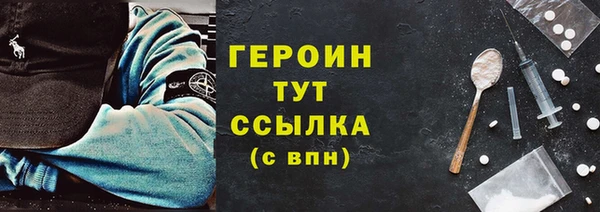 COCAINE Арсеньев