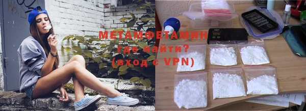 ПСИЛОЦИБИНОВЫЕ ГРИБЫ Армянск
