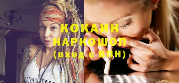 COCAINE Арсеньев