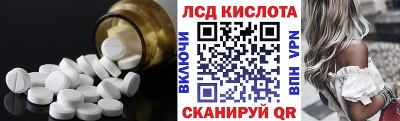 Купить где  Урюпинск  ЛСД экстази кислота 