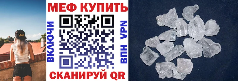 МЕФ 4 MMC  Урюпинск 