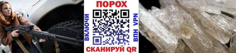 Купить где Урюпинск МЕТАМФЕТАМИН винт