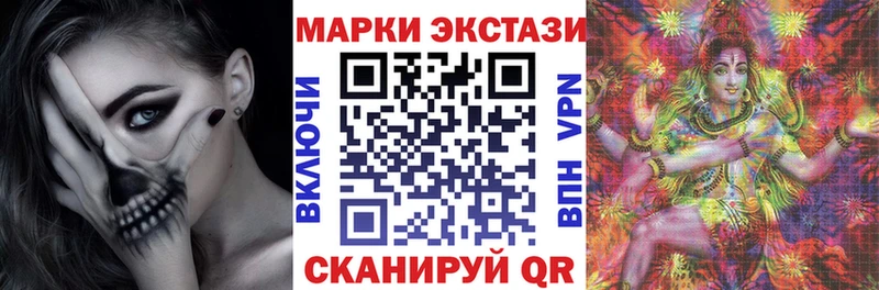 Марки N-bome 1500мкг Урюпинск