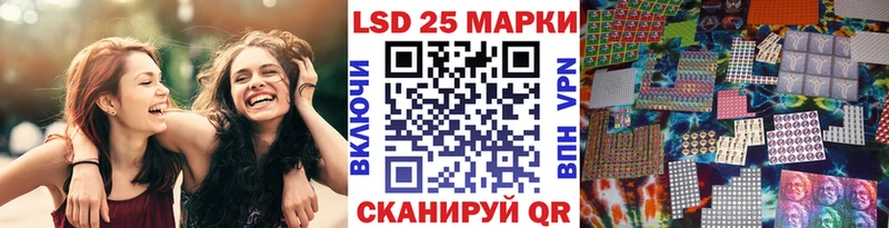 Марки NBOMe 1500мкг  Купить закладки  Урюпинск 