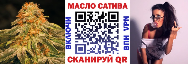 Купить  Урюпинск  Дистиллят ТГК концентрат 